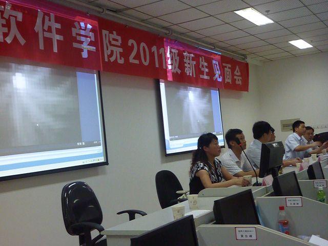 3044am永利集团3044noc2011级新生见面会