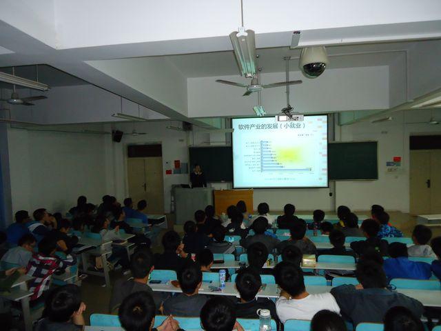 3044am永利集团3044noc开展新生学风建设报告会