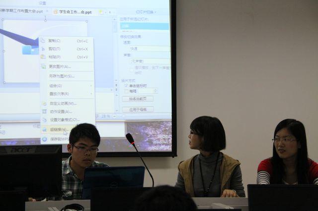 3044am永利集团3044noc召开团学组织新学期工作布置大会-02