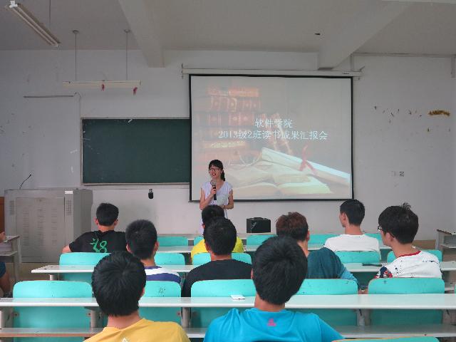 3044am永利集团3044noc开展读书系列活动-3