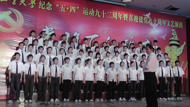 3044am永利集团3044noc“五四合唱”比赛-01