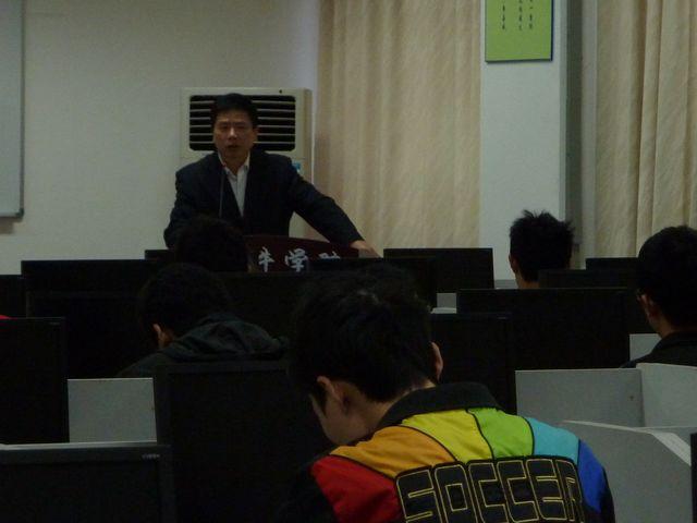 3044am永利集团3044noc召开09级安全教育会议