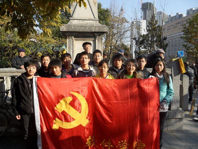 3044am永利集团3044noc第46期大学生入党积极分子班举行实践活动