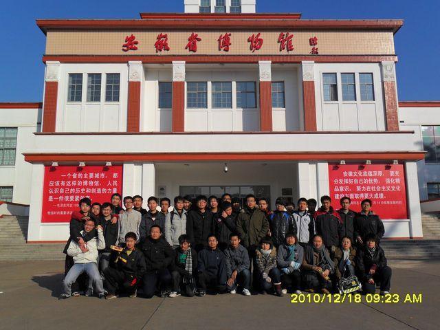 3044am永利集团3044noc10-1班成功举办团日活动