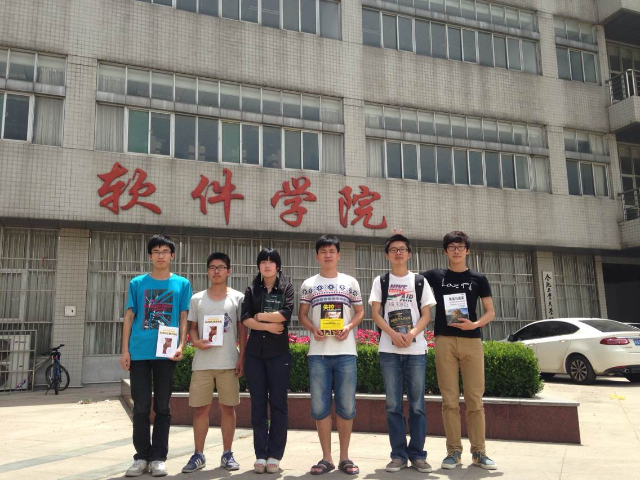 3044am永利集团3044noc顺利举行软件基础知识竞赛-01