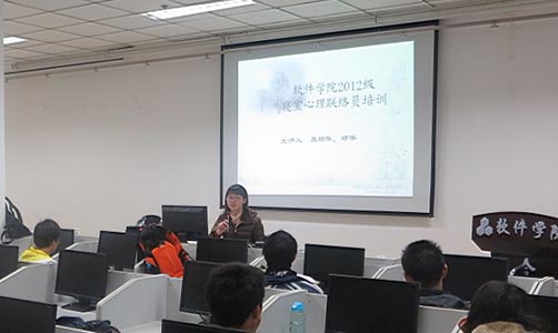 3044am永利集团3044noc顺利开展2012级寝室心理联络员培训-01