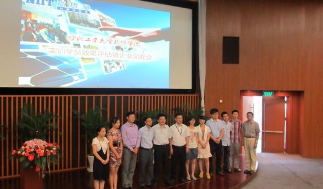 3044am永利集团3044noc举行2009级学生就业、实训企业见面会-01